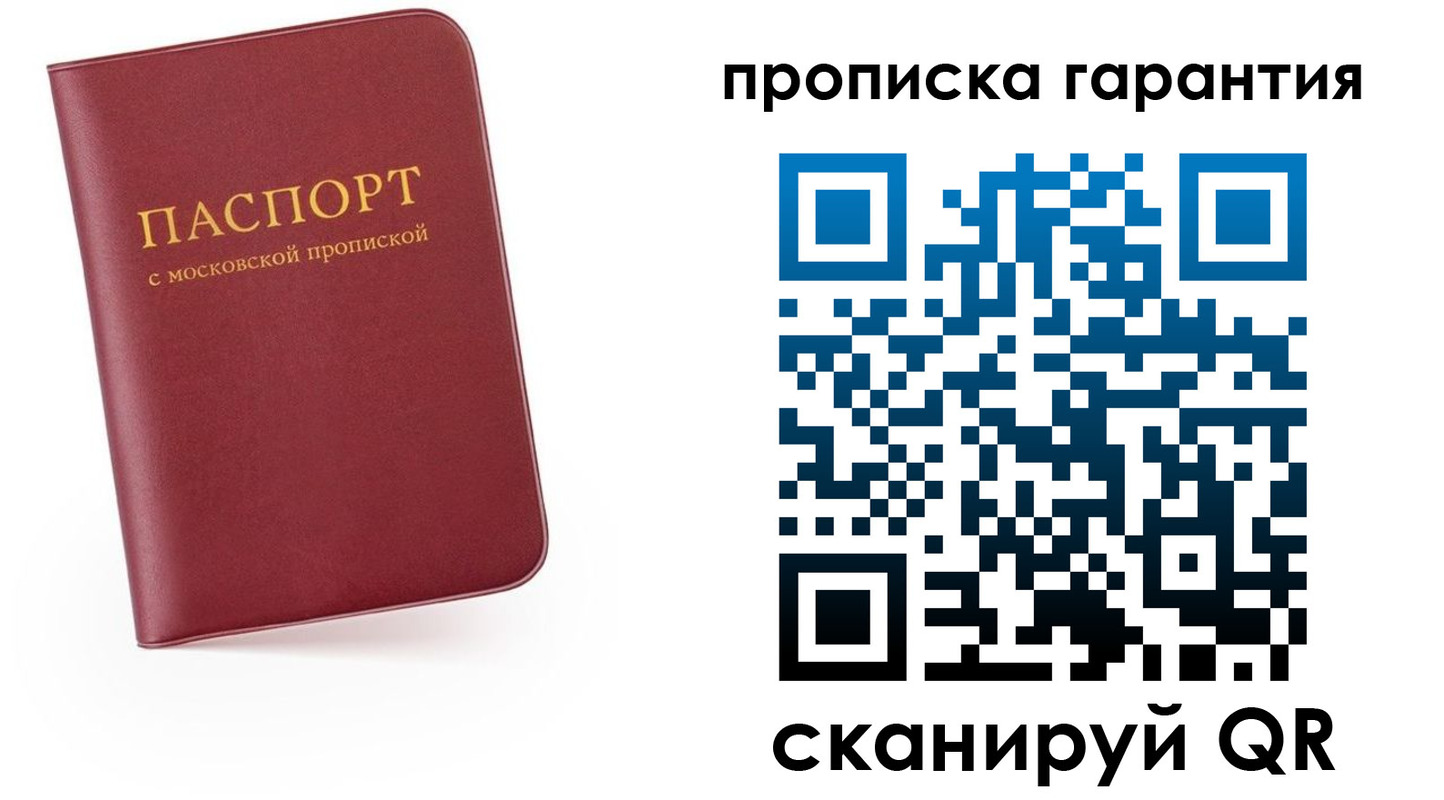 найти адрес прописки в Кыштыме