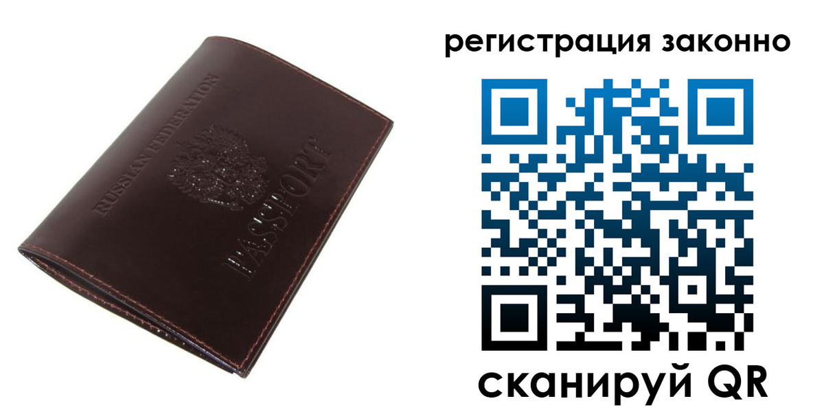 найти адрес прописки в Кыштыме
